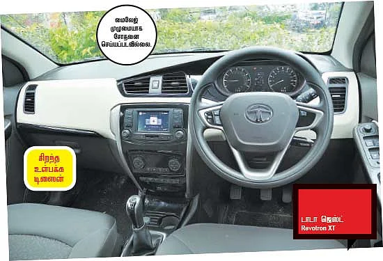 எது பெஸ்ட்?