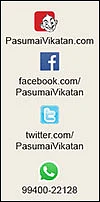 விலை மதிப்பு கொண்ட செம்மரம் ஏற்றுமதிக்கு அரசு அனுமதி!
