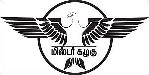 மிஸ்டர் கழுகு: வேட்டையாடு விளையாடு... தங்கமணி, வேலுமணி