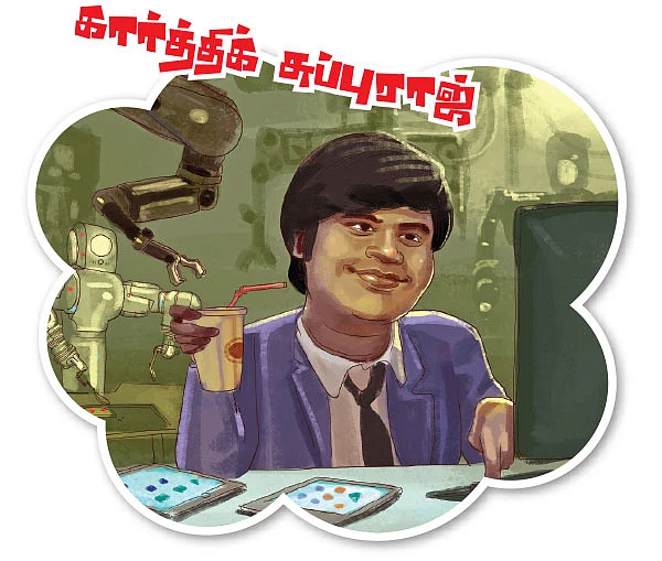 உலகத்துல எவ்வளவோ கோர்ஸ் இருக்கு...நான் ஏன் இன்ஜினீயரிங் படிச்சேன்?