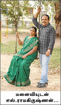 என் மனைவி !