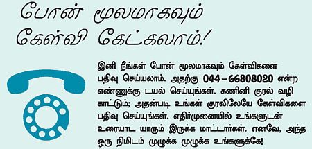 பேங்க் எஃப்.டி-க்கு வரி கட்டணுமா?