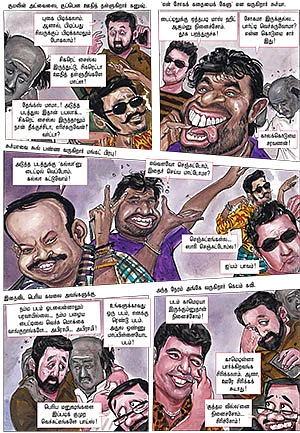 சிரிச்சிருவோம்ம்ம் !