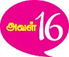 பொலிட்டிக்கல் சயின்ஸ் படிக்கலாம்... போட்டித் தேர்வில் கலக்கலாம்!