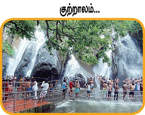 ஜோரா போகலாம் ஜாலி டூர்!