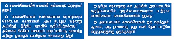 என் ஊர்!