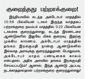 உனக்கும் மேலே நீ!
