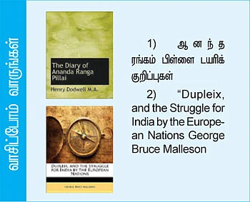 எனது இந்தியா!