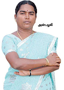 உள்ளம் கவர் சாந்தினி