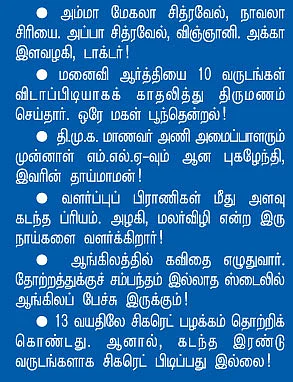 என் ஊர்!