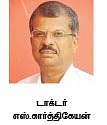 பணவளக் கலை!