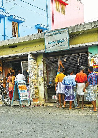 குடியால் அழிந்தது போதும்! - திறக்காதே மூடு