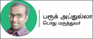 கன்சல்ட்டிங் ரூம்