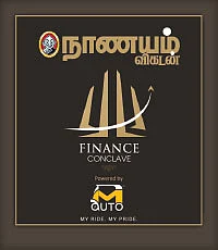 ஷேர்லக்: சந்தை அதிக ஏற்ற இறக்கம்... சிறு முதலீட்டாளர்கள் என்ன செய்வது?