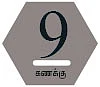 நினைத்த எழுத்தைக் கண்டுபிடி!