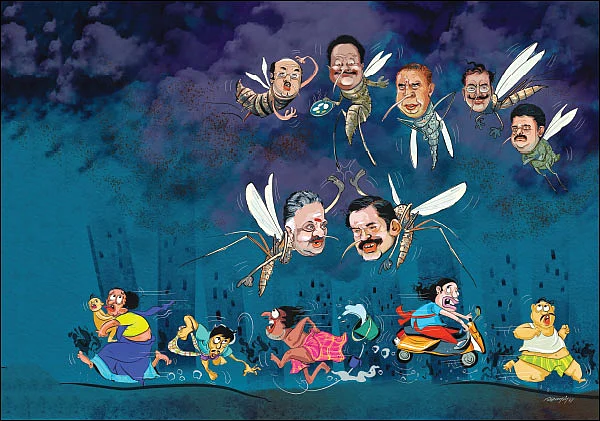 பயம் அல்ல பயங்கரம்!