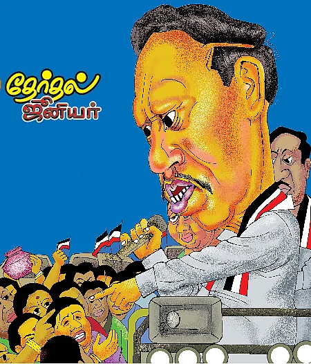 “ஓட்டு போட்டா போடுங்க... போடாட்டிப் போங்க...” - தம்பிதுரை ‘பகீர்’ பிரசாரம்...