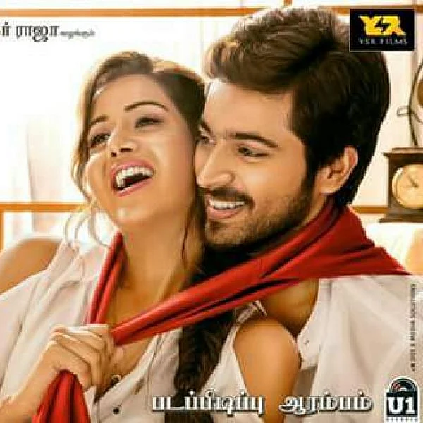 பிக்பாஸ் புகழ் ரைசா - ஹரீஷ் கல்யாண் இணைந்து நடிக்கும் ’பியார், பிரேமா, காதல்’!