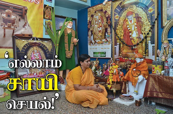 என் கடன் இறைப்பணி செய்து கிடப்பதே...
