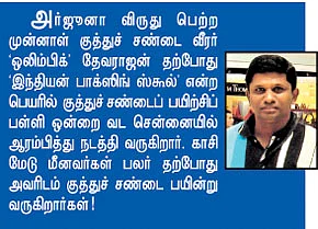 ஒரு நாடகம்... ஓராயிரம் பாடம்!