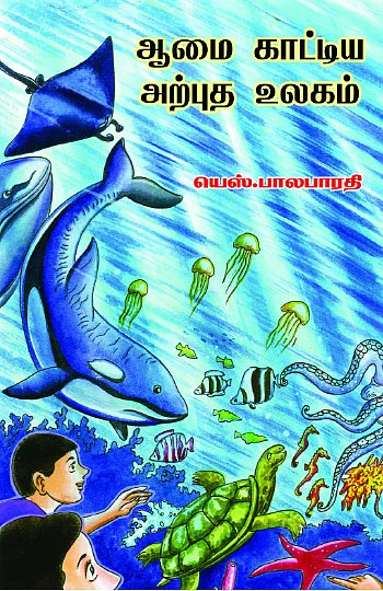 புக் கிளப்