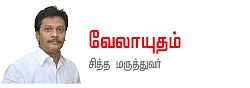 பன்றிக் காய்ச்சல்
