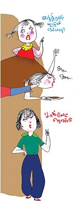 குட்டீஸ் குறும்பு !