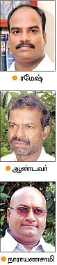 நீங்கள் கேட்டவை