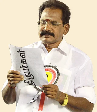 ஆஹான்