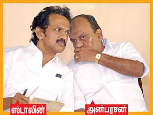 மந்திரி தந்திரி கேபினெட் கேமரா