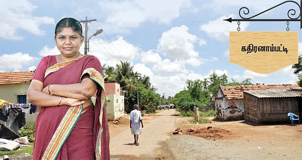 என் ஊர்!
