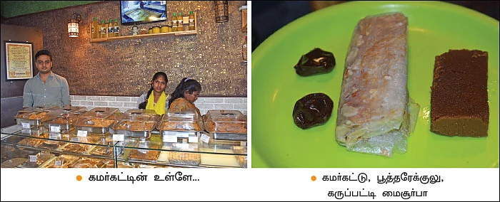 உணவு உலா: உணவு பிசினஸில் தாக்குப்பிடிப்பது எப்படி?