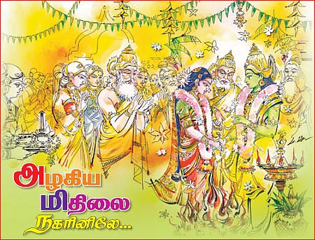 தசாவதாரம் திருத்தலங்கள்!