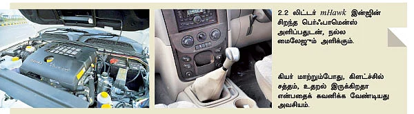 பழைய கார் மார்க்கெட்டில் 5 லட்சத்துக்கு ஸ்கார்ப்பியோ வாங்லாமா ?