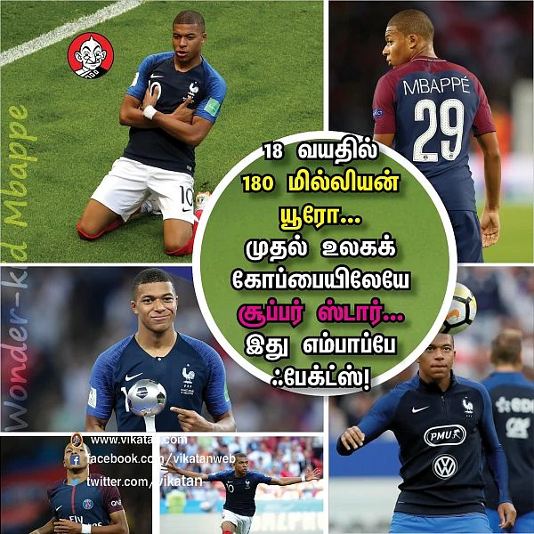 7 ஷாட்களில் 4 கோல்... 18 வயதில் 180 மில்லியன் யூரோ... சூப்பர் ஸ்டார் எம்பாப்பே!