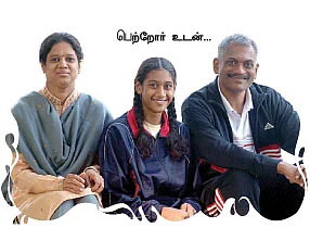 ஸ்கூல் ஸ்டார் !