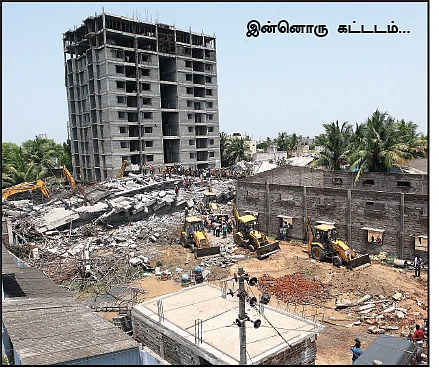 ''இரண்டு மாடிகள் பூமிக்குள் புதையுண்டு இருக்கலாம்?''