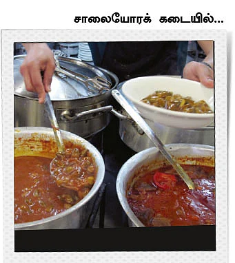 உணவு யுத்தம்!