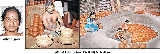 ஆண்டு முழுவதும் பொங்கல் !