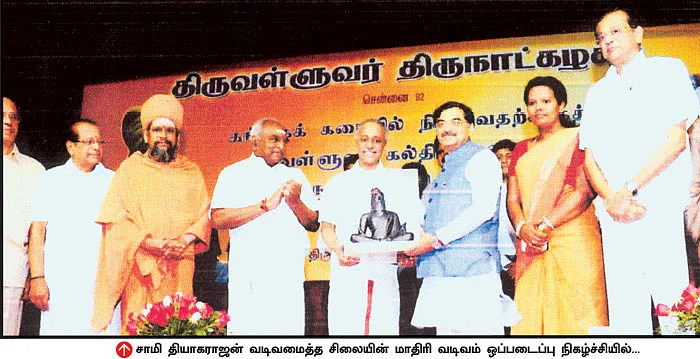 திருவள்ளுவர் சிலை சர்ச்சையில் தருண் விஜய்!