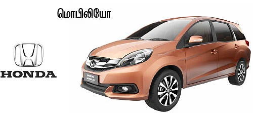 டெல்லி ஆட்டோ எக்ஸ்போ