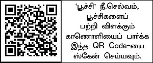 பூச்சிகளும் நம் நண்பர்களே..! - 2.0 - பயிர்ச்சூழ்நிலையும் பூச்சிகளைக் கட்டுப்படுத்தும் வழிகளும்!