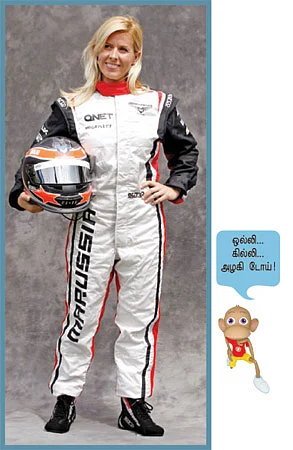 இன்பாக்ஸ்