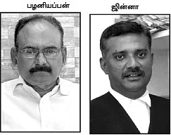 ''அமைச்சர் ஆவதைத் தடுக்கவா நில மோசடி புகார்?''