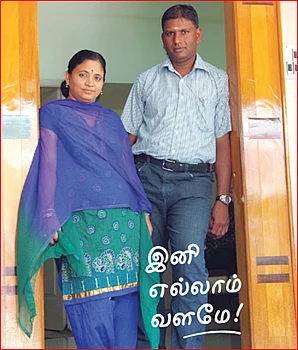 இனி எல்லாம் வளமே!