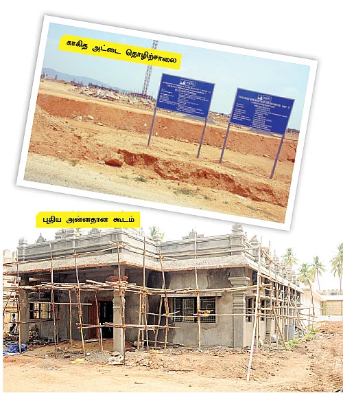 தமிழ்நாடு எப்போது ஸ்ரீரங்கம் ஆகும்?