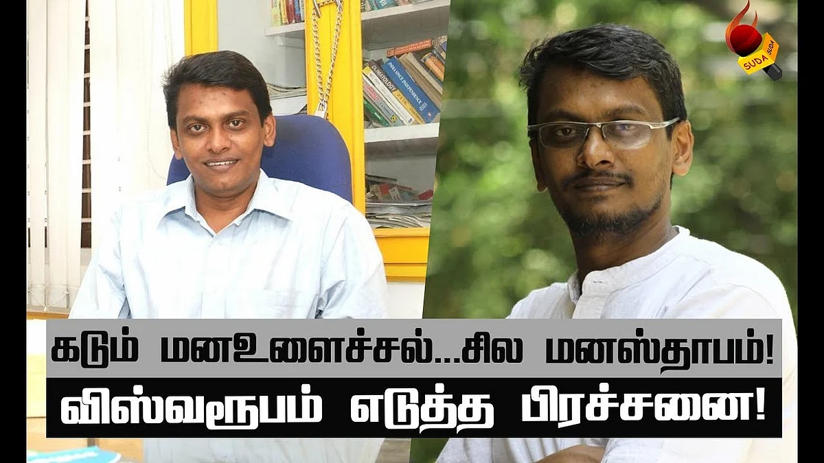 ஐ.ஏ.எஸ் அகாடமி சங்கரை வீழ்த்திய விஷயங்கள்! #RIPShankar #IASAcademyShankar