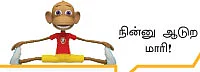 மறக்கவே நினைக்கிறேன்