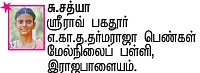 சுட்டி ஸ்டார் நியூஸ்!