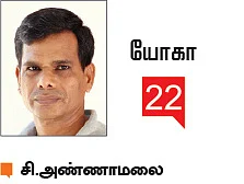 கைகளுக்குக் கச்சிதமான ஆசனங்கள்